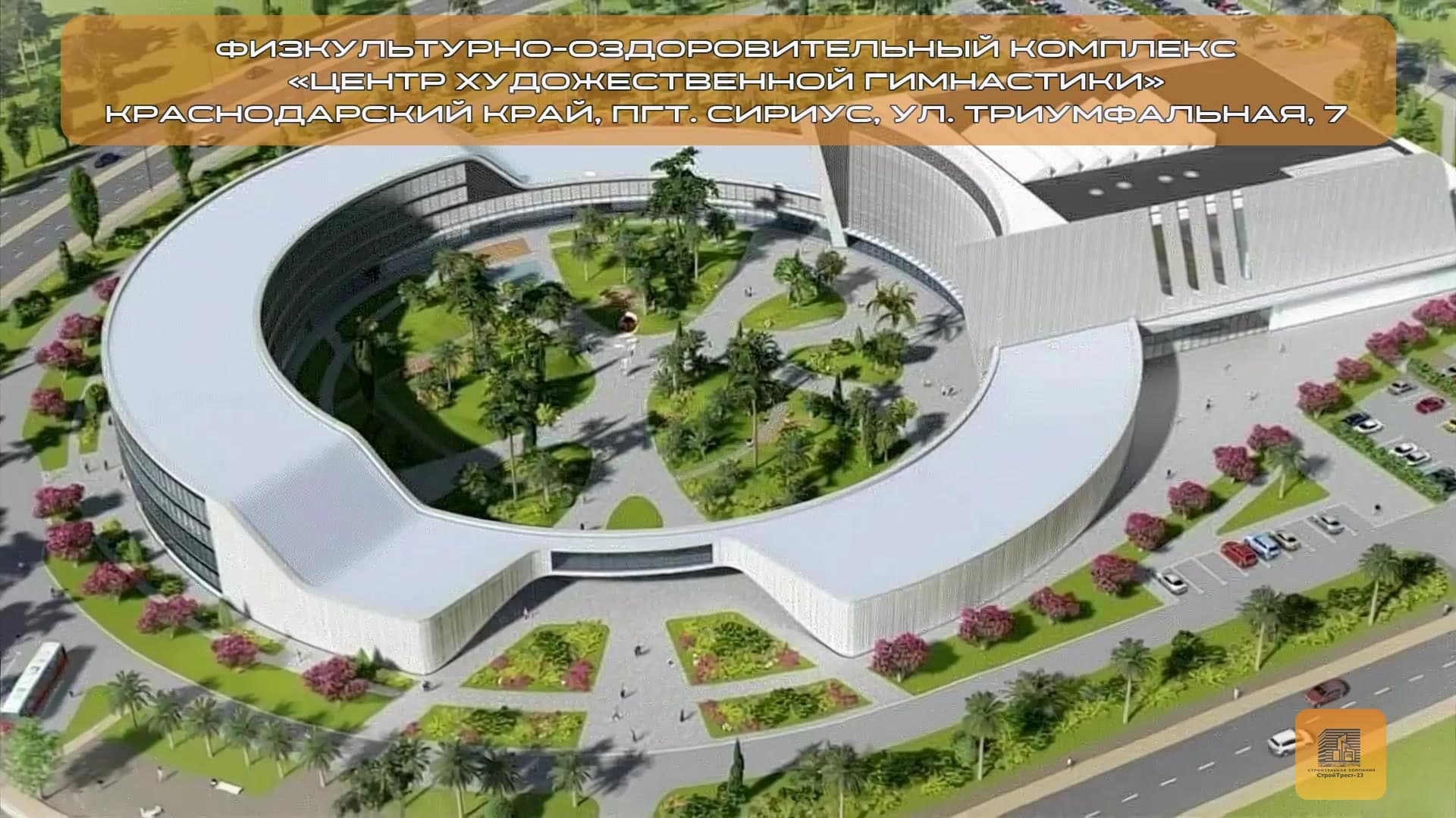 Переход к следующему экрану главной страницы